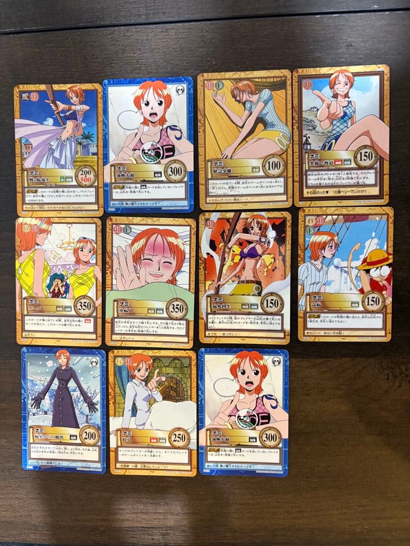 値段相談ワンピースカードダス ハイパーバトル ナミセット