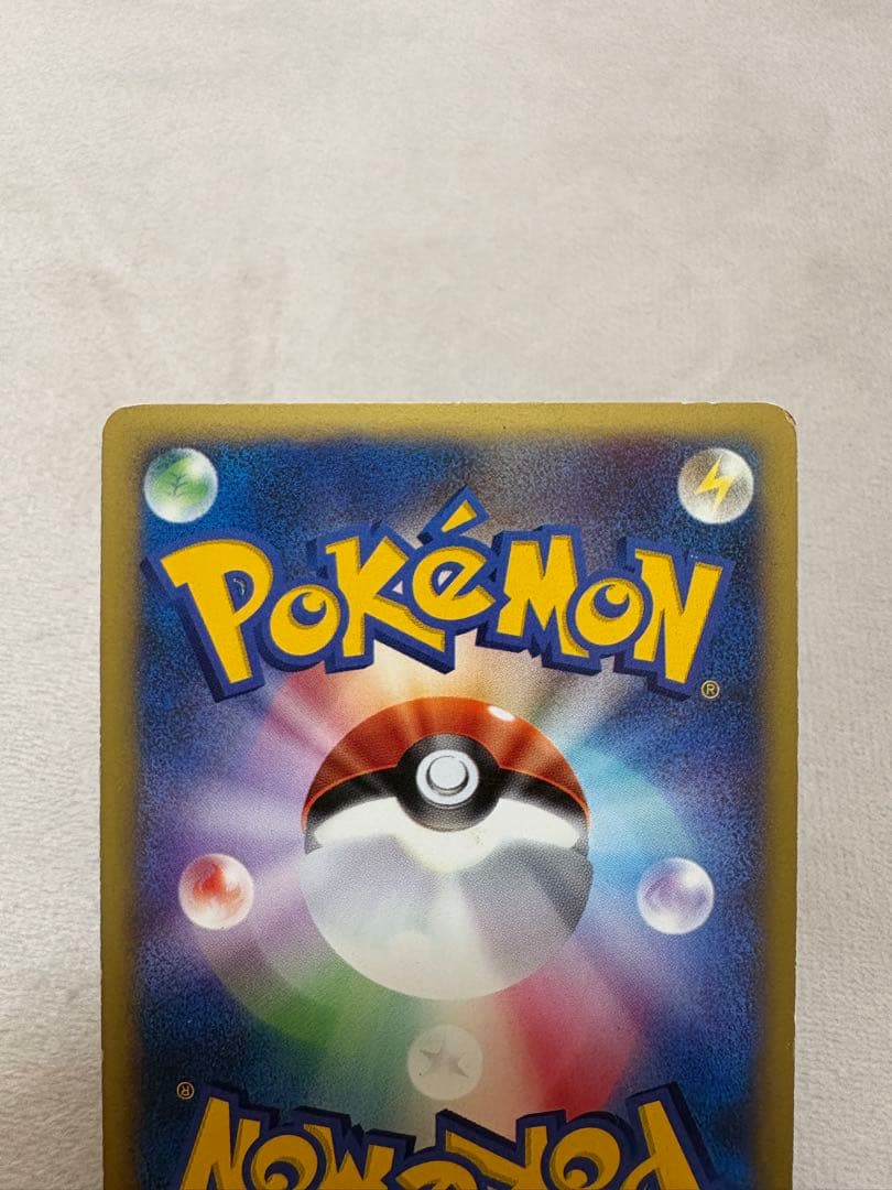 【A】ポケカ　ツクシのハッサム 十字ホロ　★VS 013/141 1st