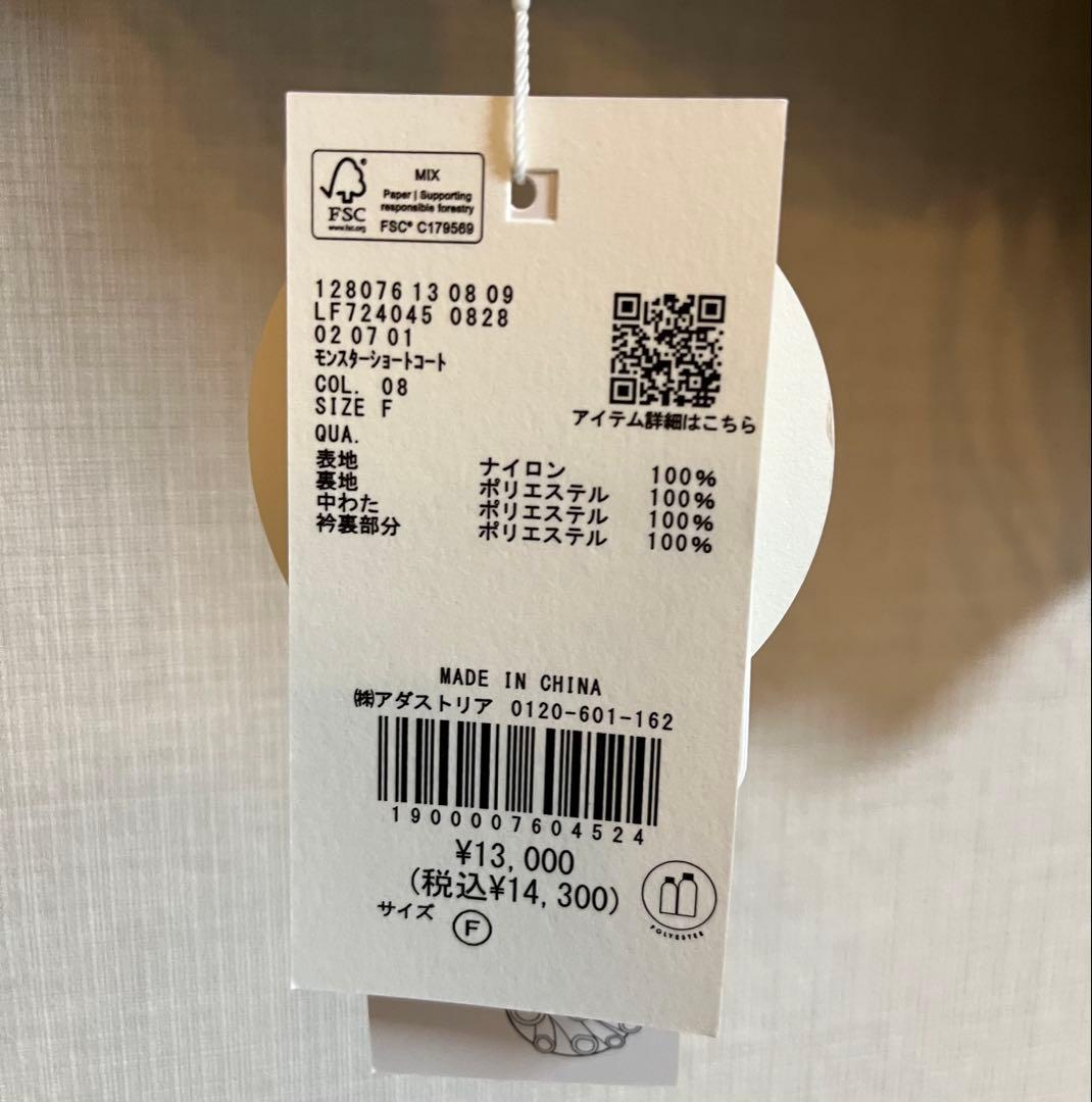 新品 ローリーズファーム モンスターショートコート