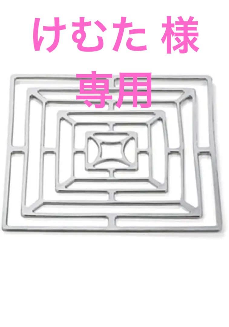 能作 KAGO スクエア Ｍサイズ 未開封 ラッピング包装