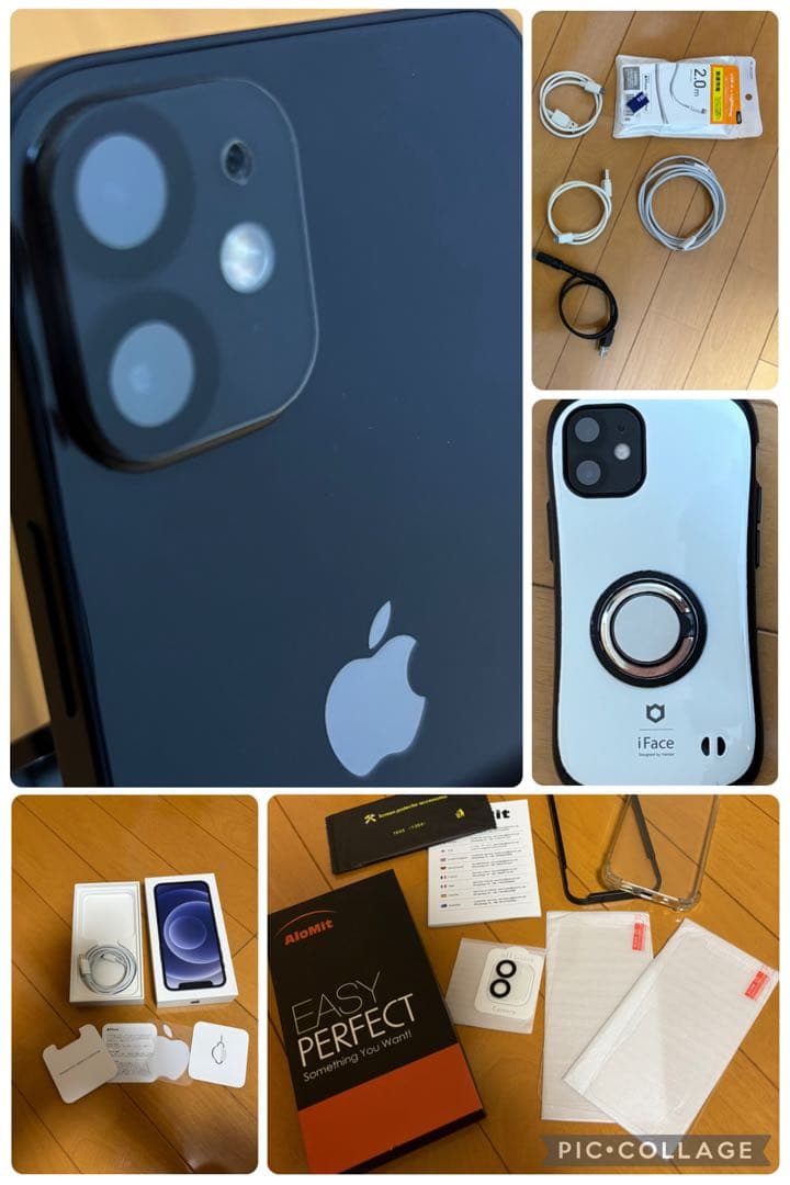 【備品充実！】iPhone 12 mini 256GB ブラック