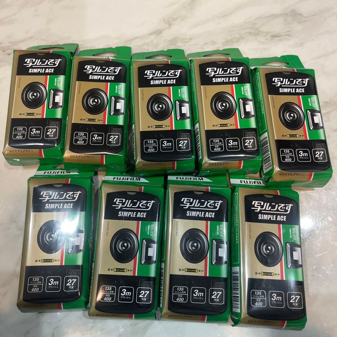 写ルンです シンプルエース 27枚撮り 9個