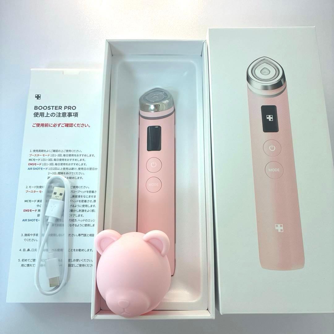 メディキューブ 美顔器 ブースタープロ ピンク くまキャップ AGE-R