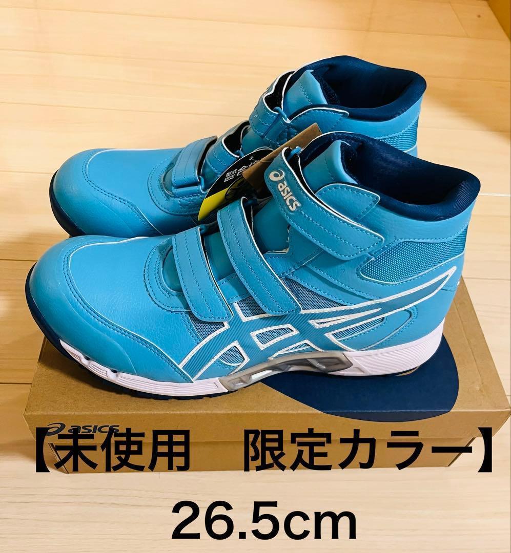 安全靴 asics WINJOB CP308 AC LC 26.5cm
