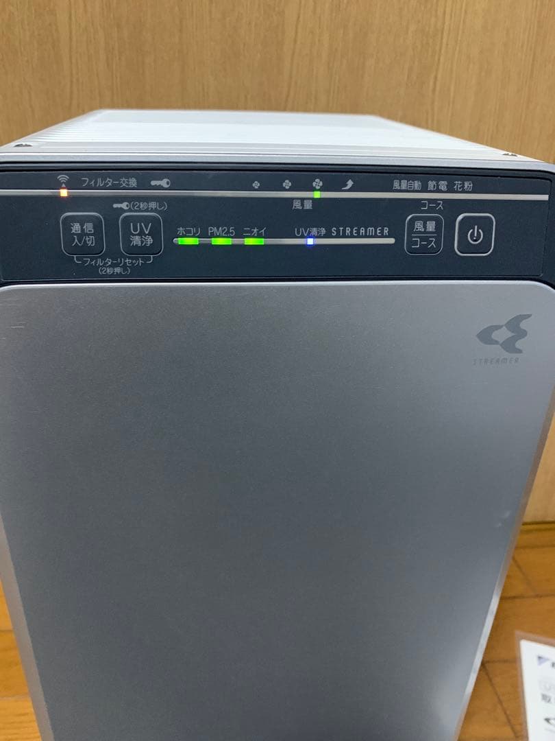 空気清浄機 UVストリーマー搭載　ACB-50XS