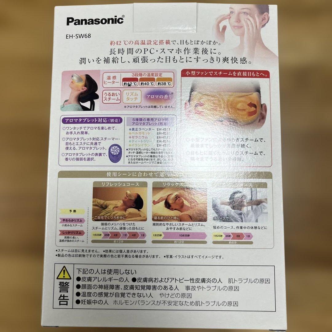 ボディ・フェイスケア Panasonic EH-SW68-N GOLD