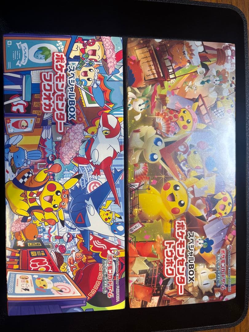 ポケモンセンター スペシャルBOX フクオカ トウホク