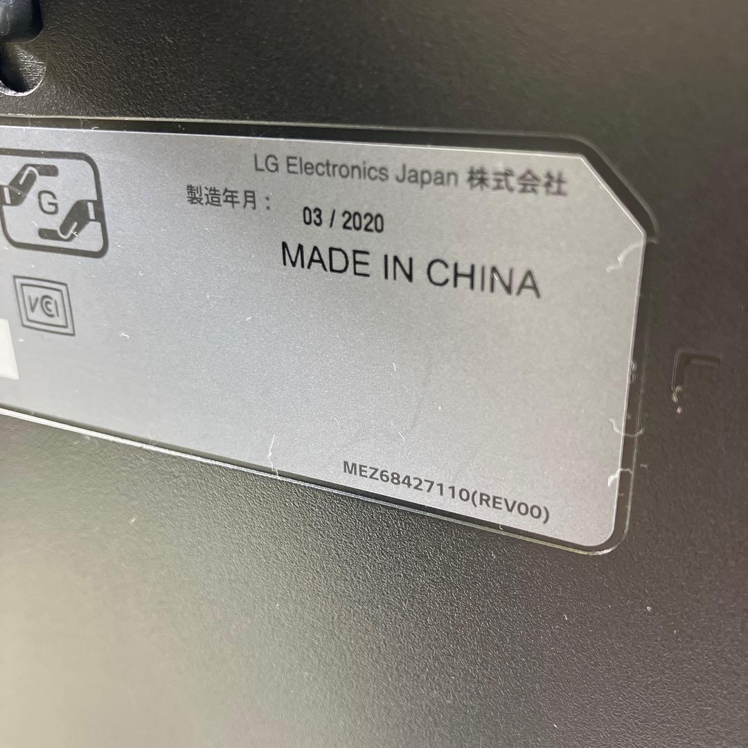 【動作確認済】LG ウルトラワイドモニター 34WL500-B 2020年製