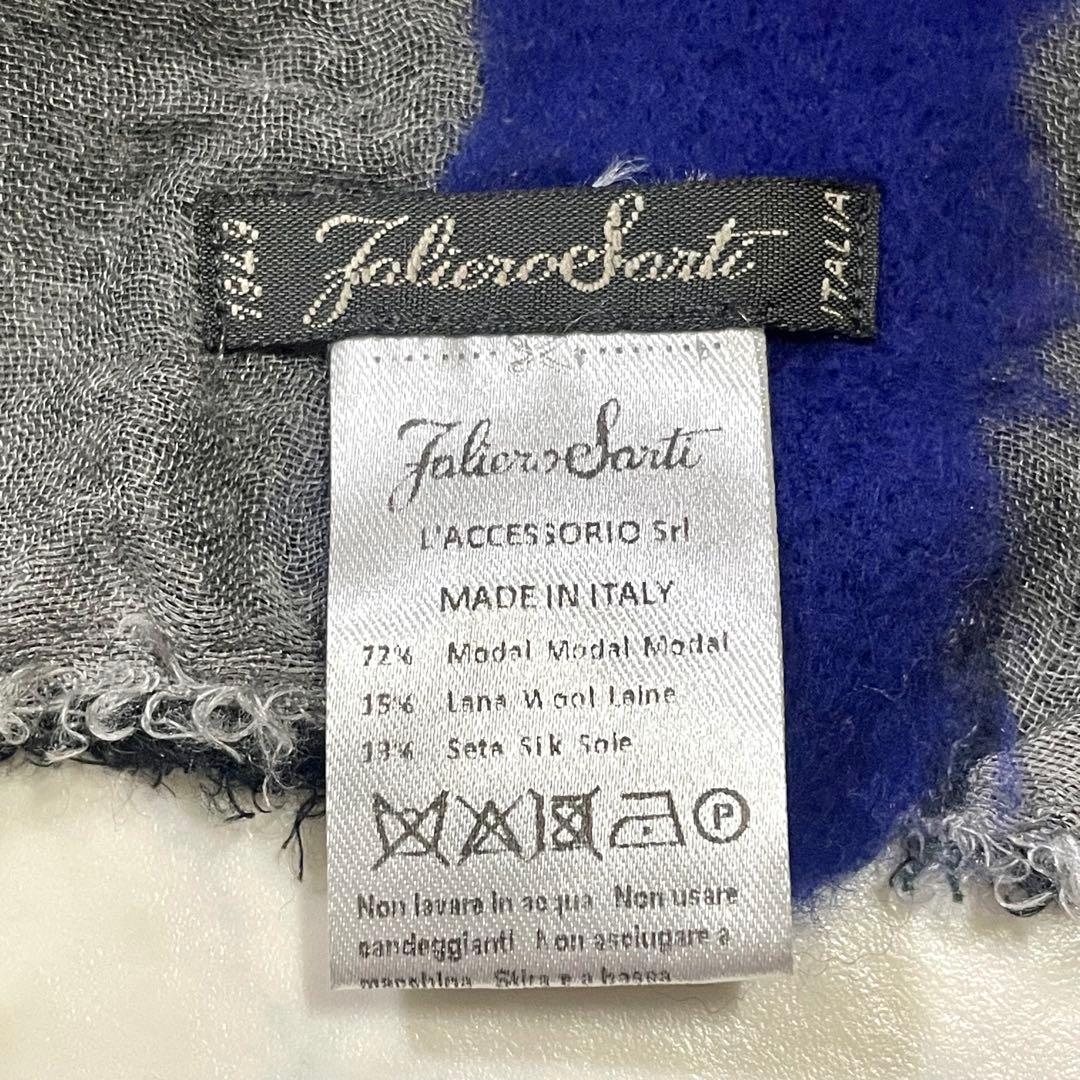 Faliero Sarti ストール シルク モダール イタリア グレー ブルー