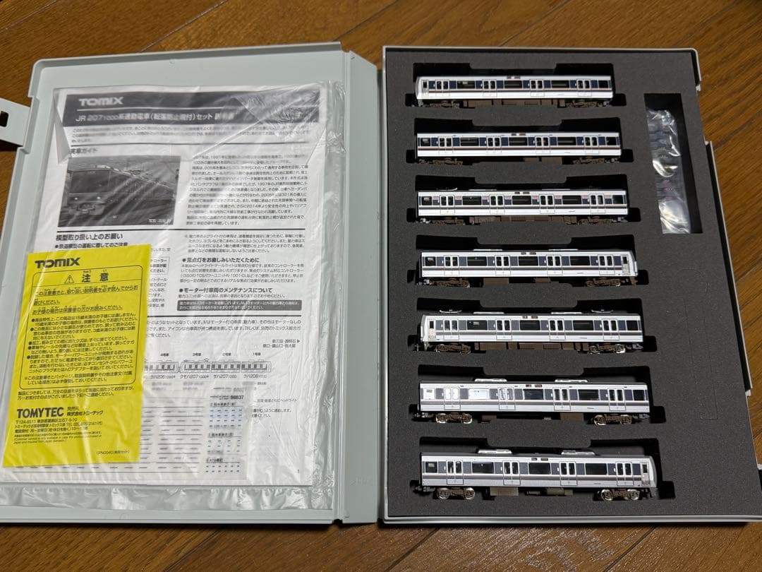 TOMIX 98837改 207-1000系S7+T14編成