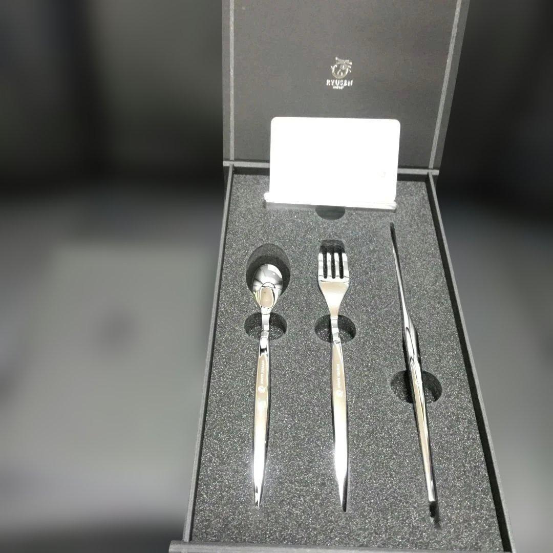 Ryusen Hamono龍泉刃物 カトラリーセット tria