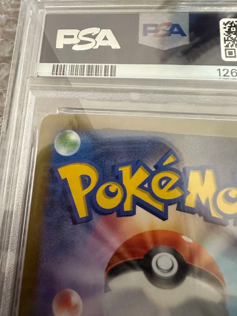 即発送 長場雄コラボのイーブイPSA 10評価 最高ランク 完全無傷