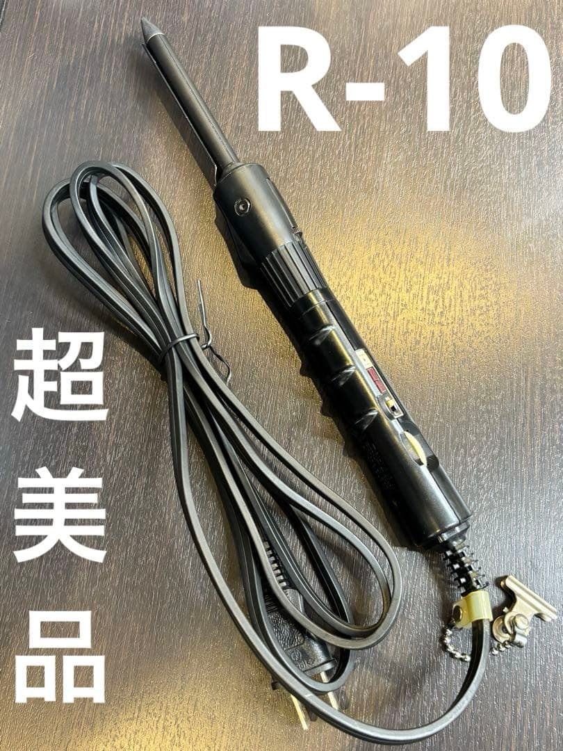 超美品　LENZ Ｒ-10元巻きレンツ丸アイロン10㎜