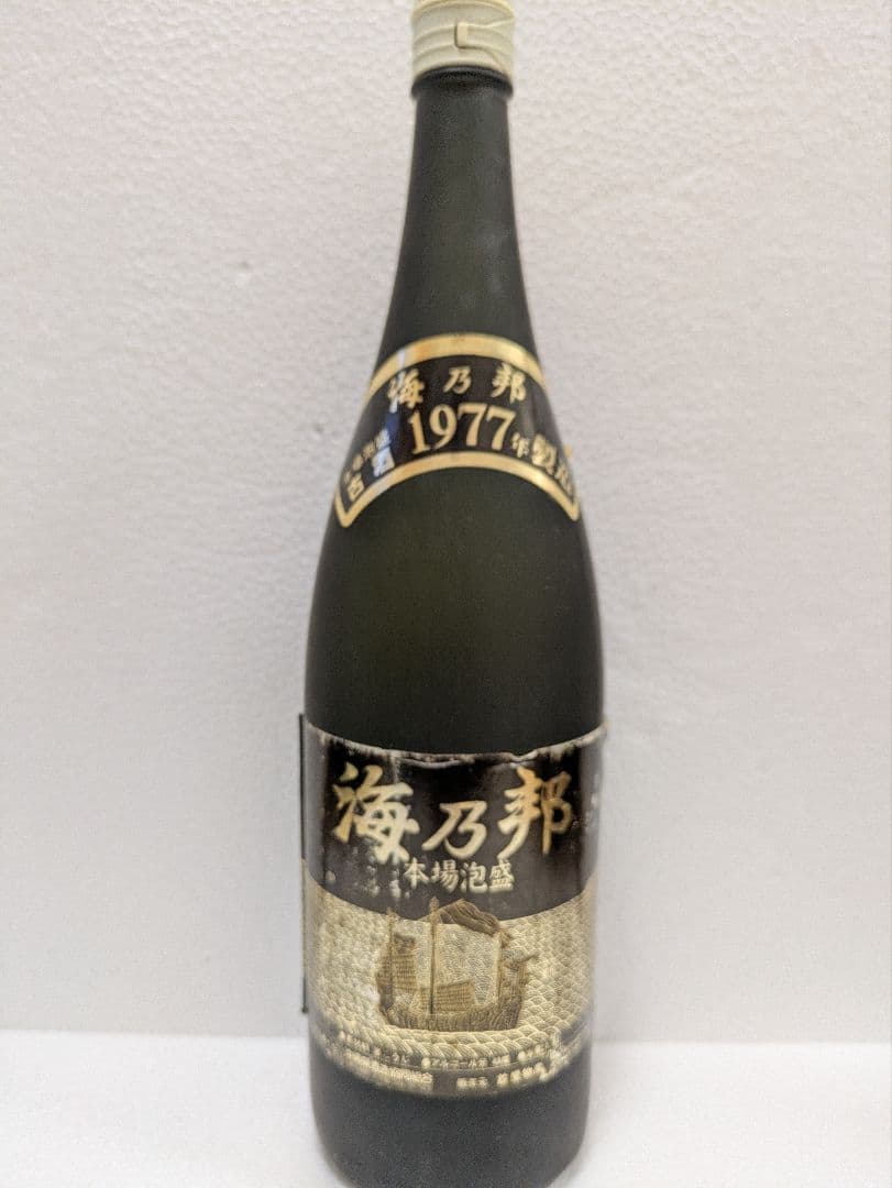 本場泡盛 海乃邦1977 昴 2本セット