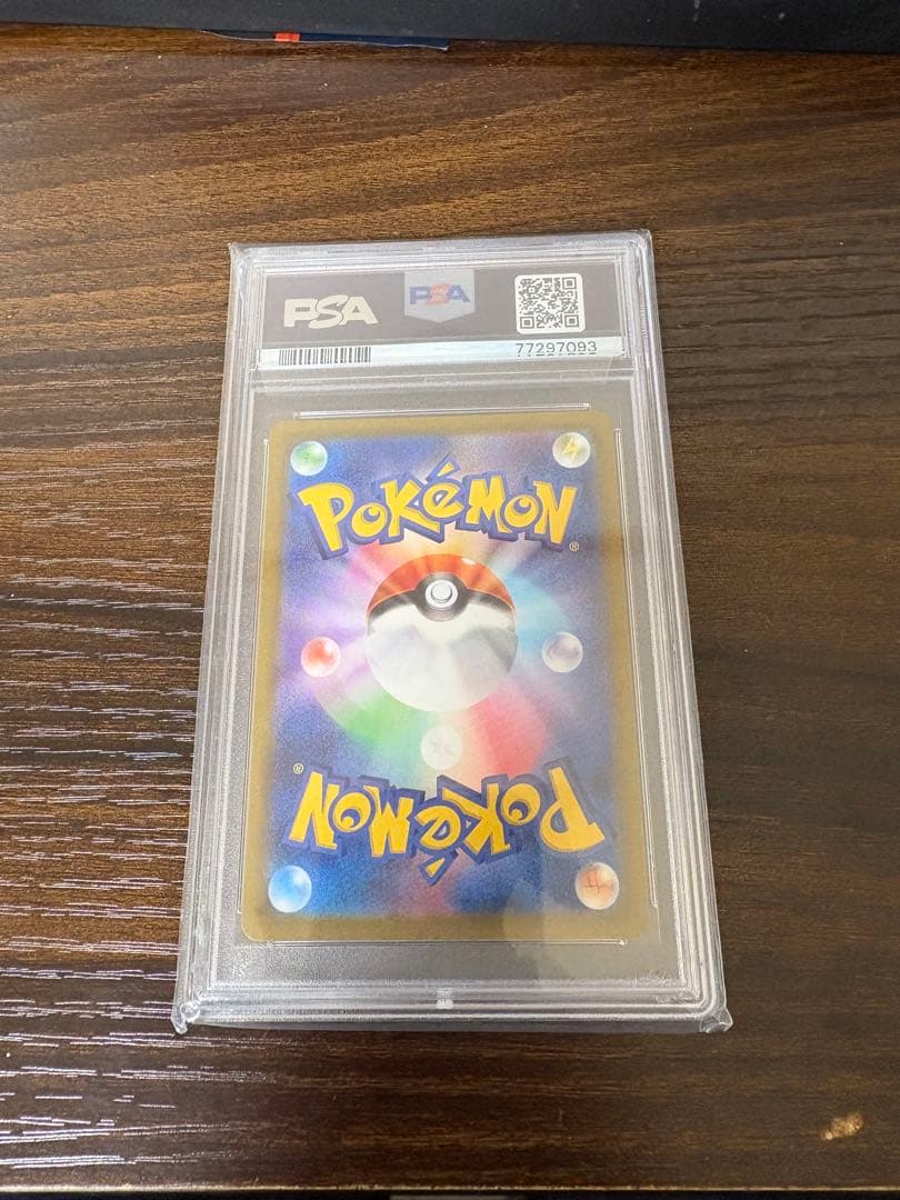 ポケモンカード カミツレのきらめき PSA 10