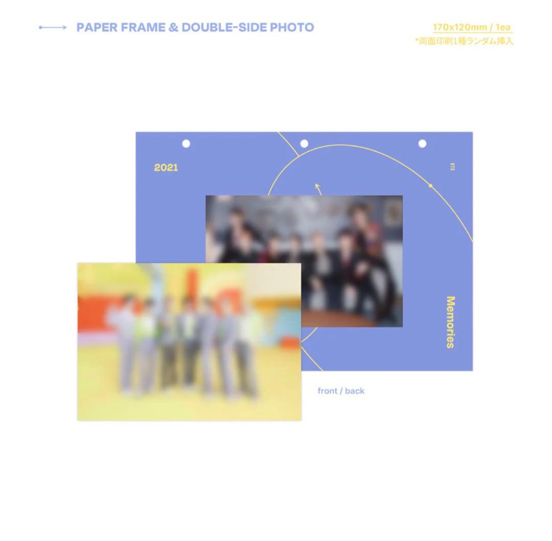 未開封　[DIGITAL CODE] BTS Memories of 2021