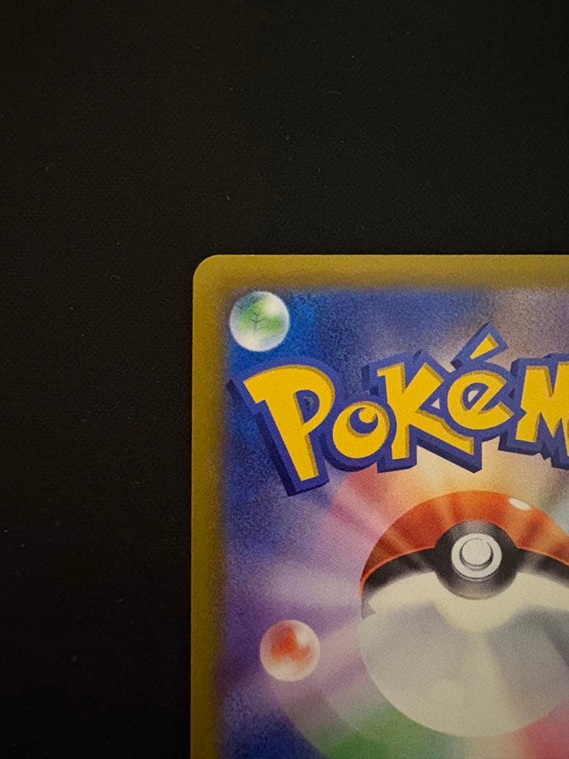 オリジンディアルガVstar　UR