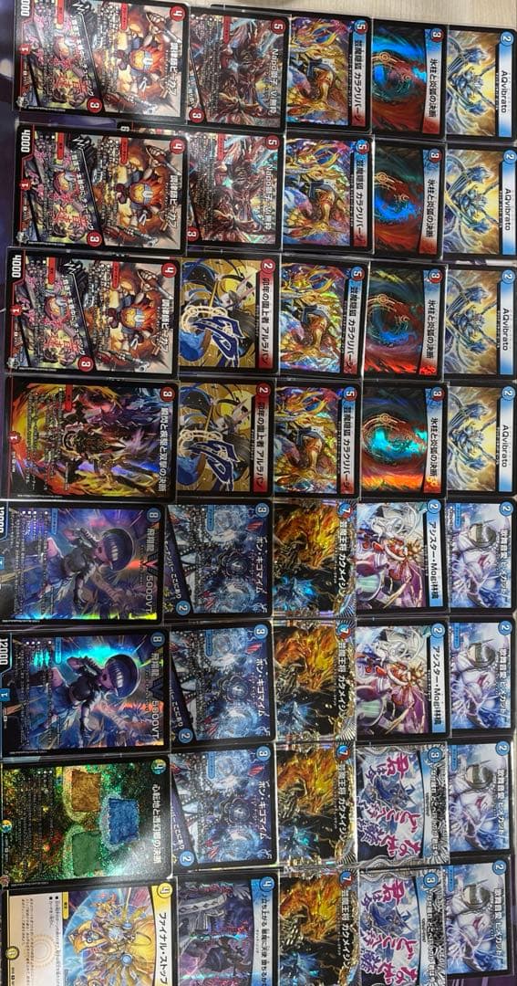 赤青マジックデッキ