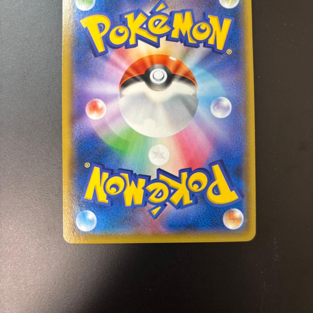 アーマードミュウツー ポケモンカード