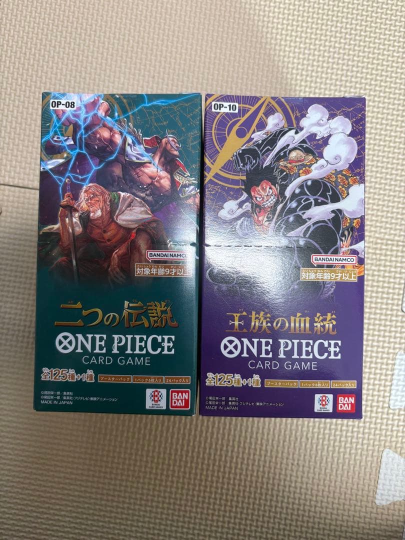 ワンピースカードゲーム OP-08 & OP-10 セット