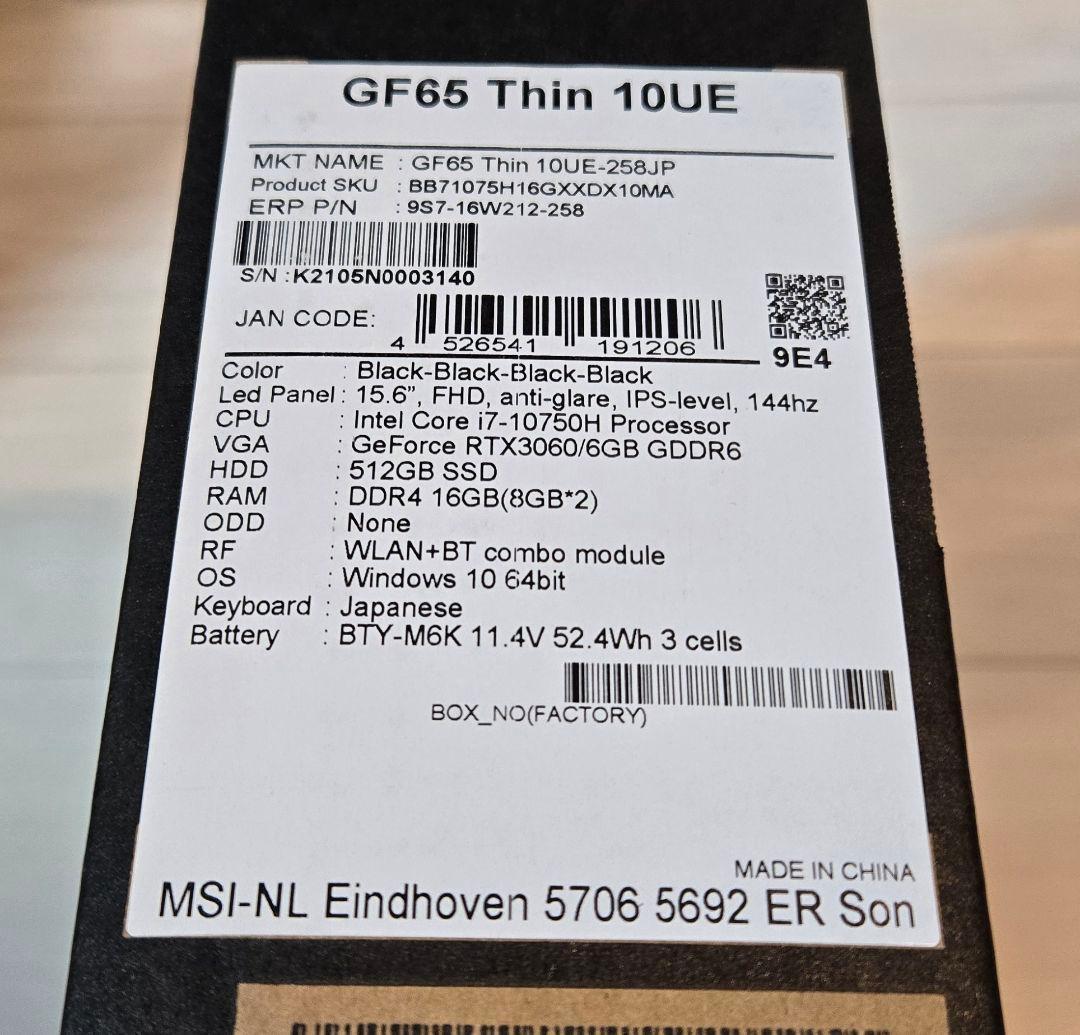 【美品】MSI GF65 Thin 10UE-258JP ゲーミングノートPC
