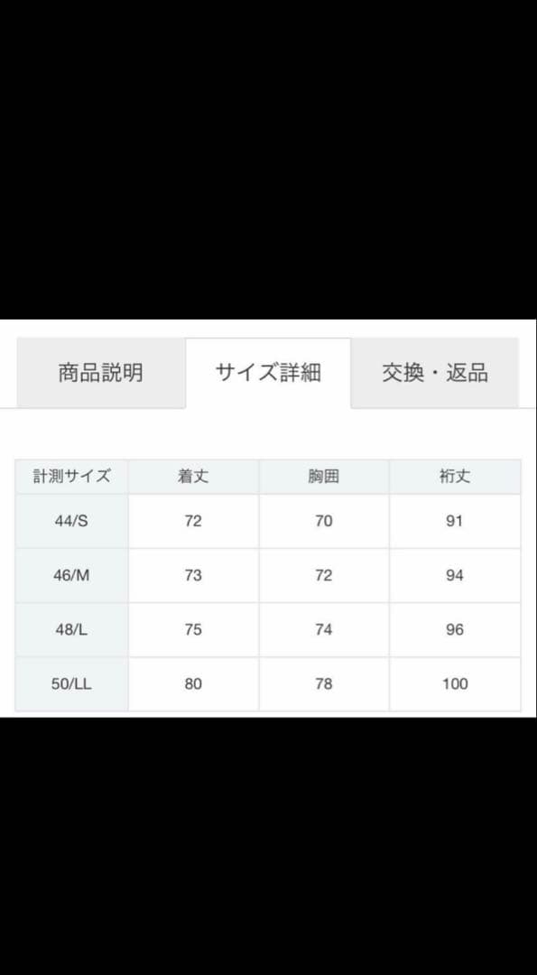 ミハラヤスヒロ　MIHARA YAUSHIRO スカジャン