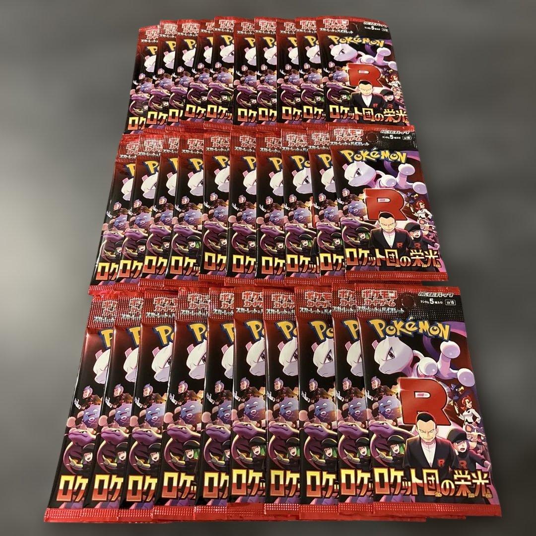 ポケモンカードゲーム ロケット団の栄光　バラ３０パック