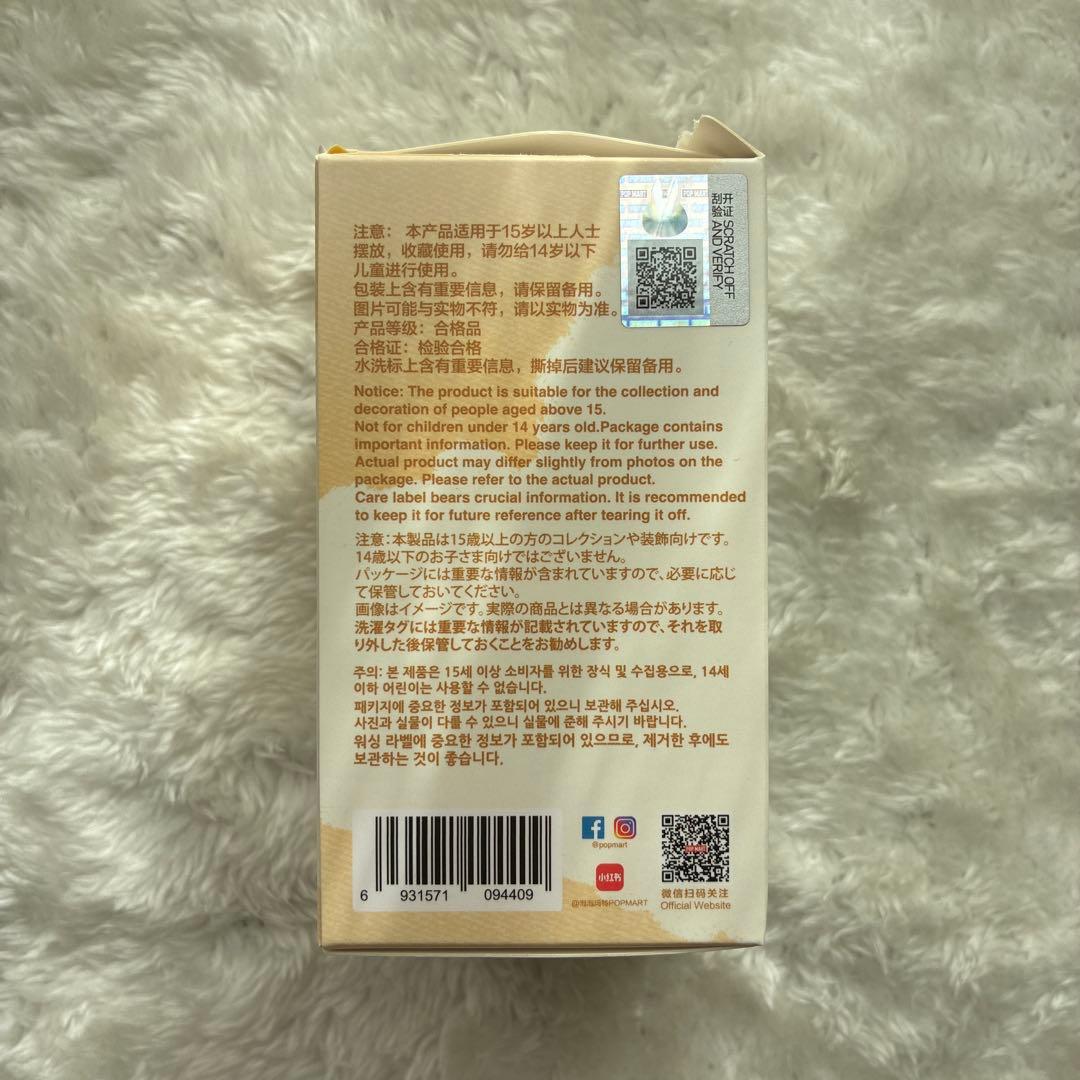 ラブブ　PIN FOR LOVE シリアルナンバー入り　5体