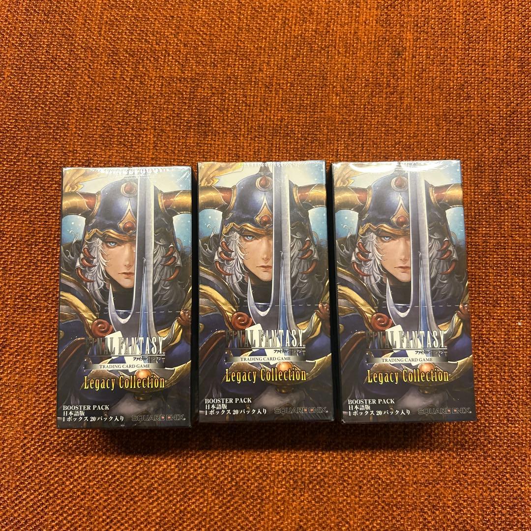 ファイナルファンタジーTCG レガシーコレクション 3個セット