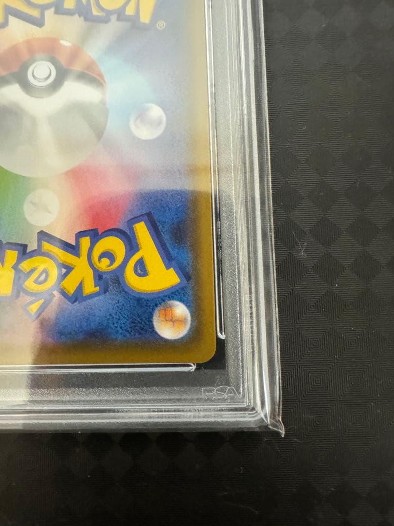 ソ*！様 2021年 ポケモン グレイシアV PSA 10