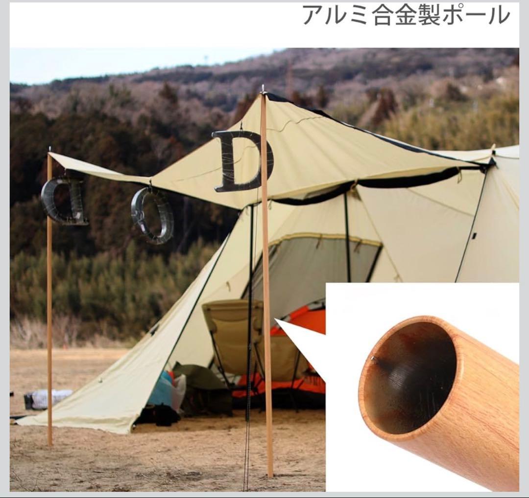 DOD木目ウッド柄ビッグタープポール4本セット28mm極太