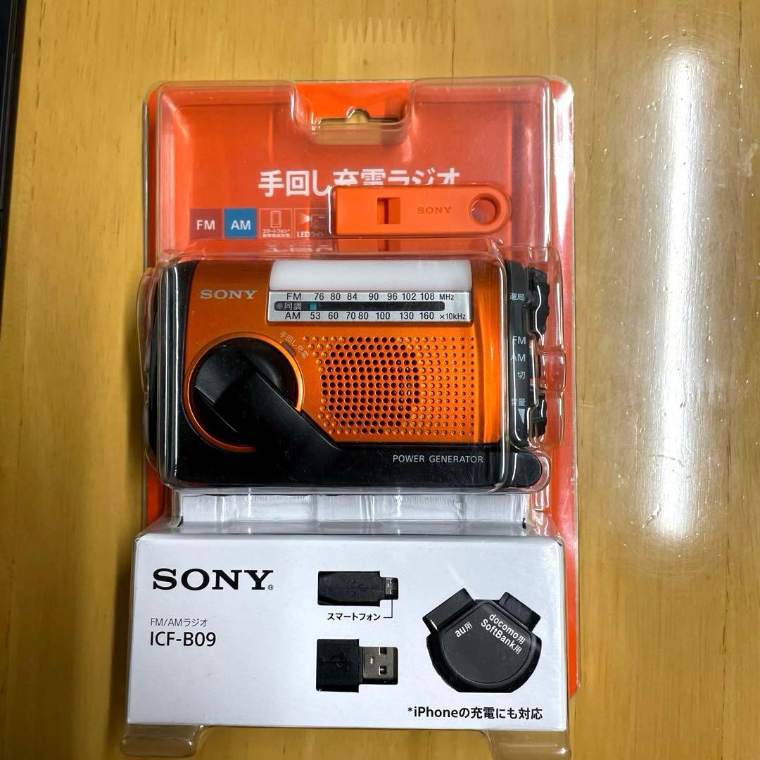 新品。SONY 手回し充電ラジオ ICF-B09