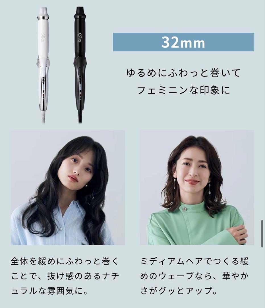 【専用ページ】リファ カールアイロン プロ 32mm RE-AW-02A