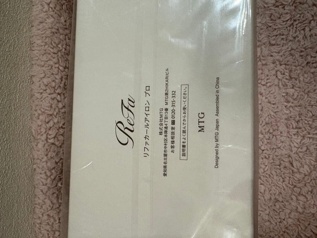 【専用ページ】リファ カールアイロン プロ 32mm RE-AW-02A