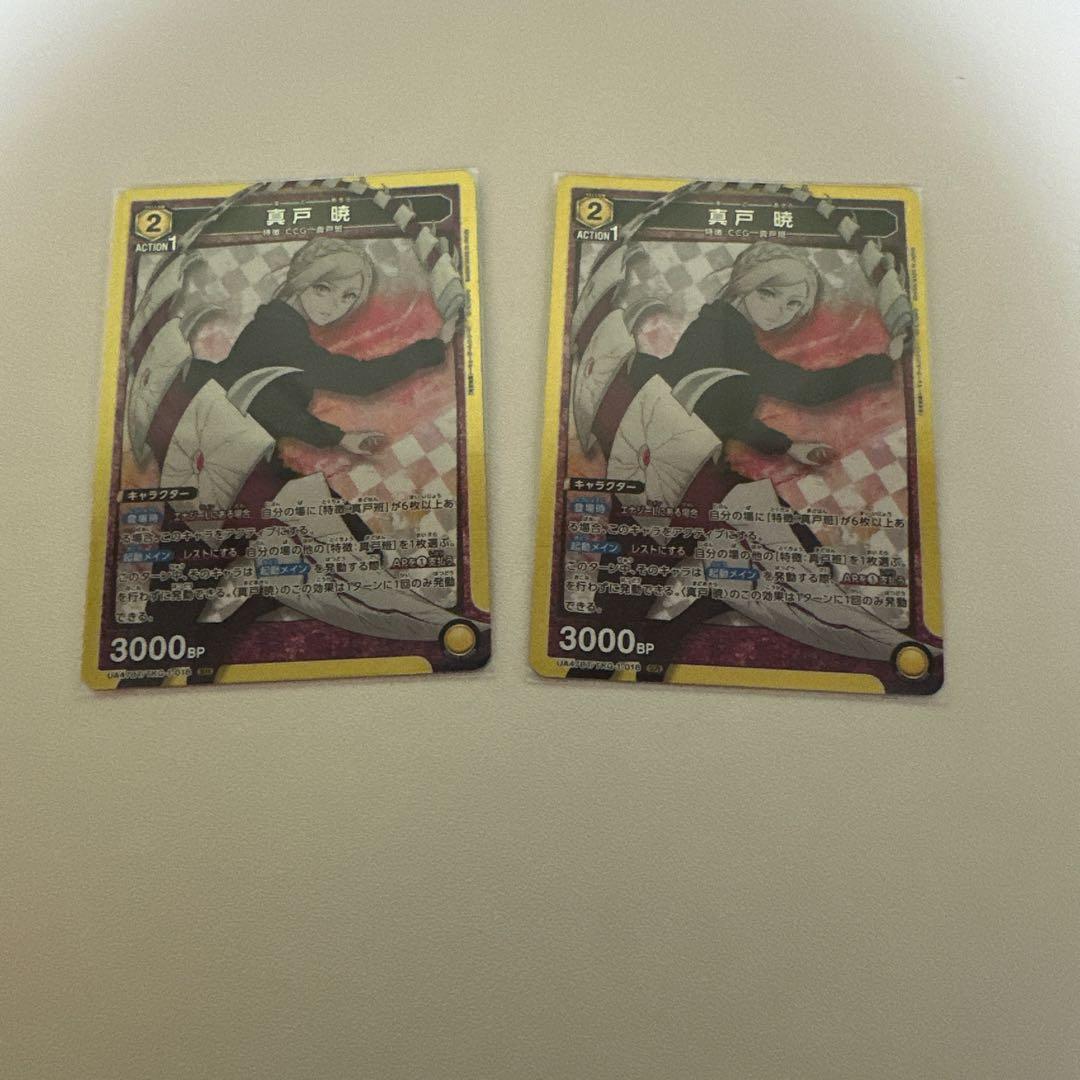 n*a様 ユニオンアリーナ　東京グール