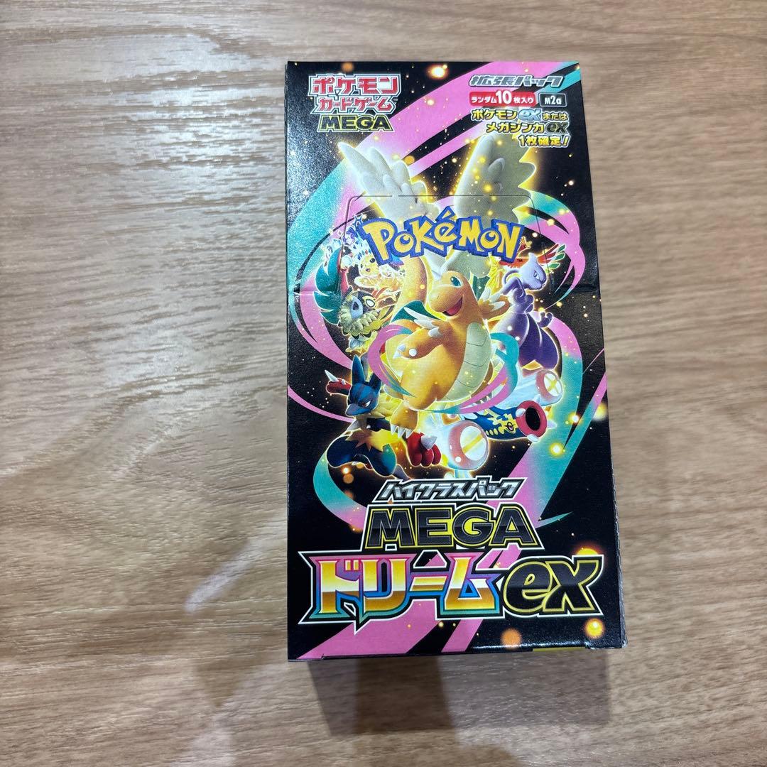 T*i様 ハイクラスパックMEGAドリーム ex　1BOX　シュリンクなしペリペ