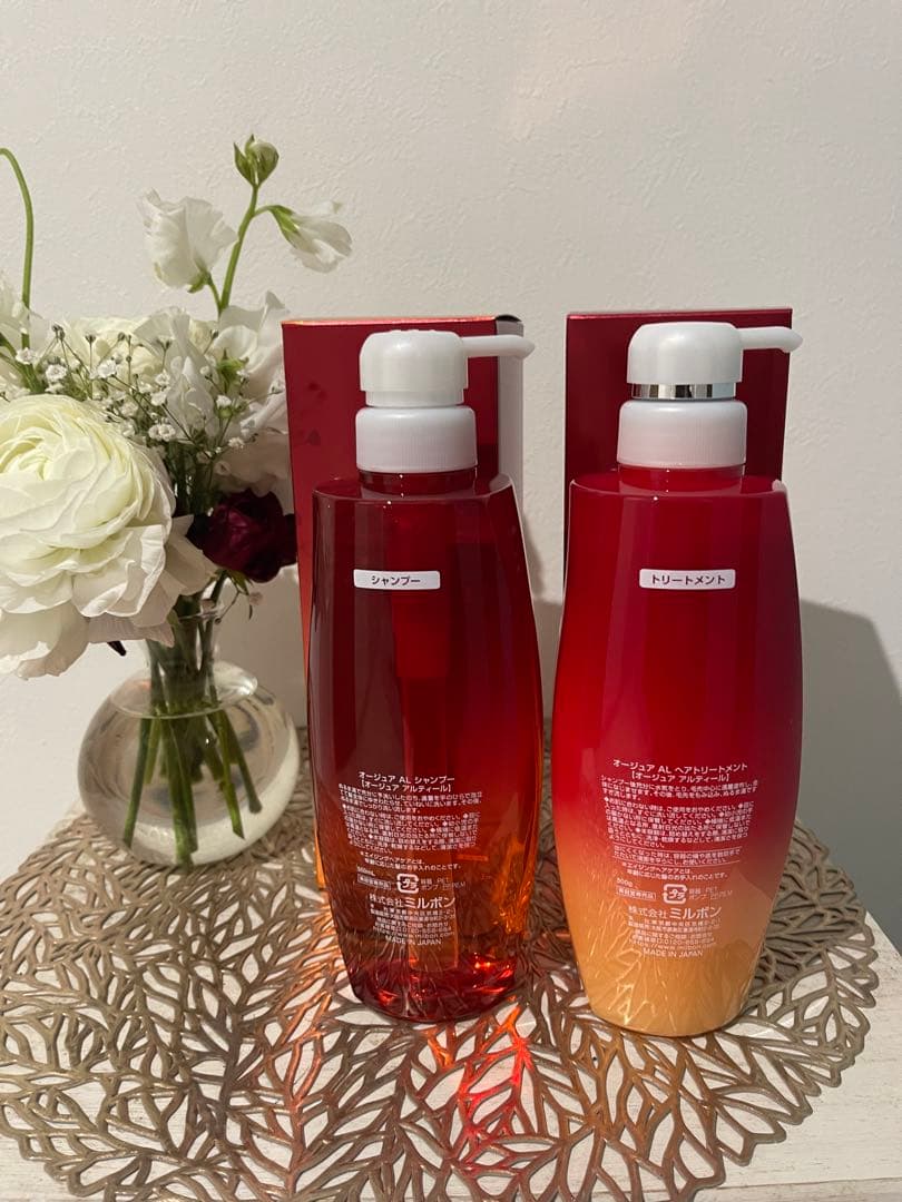 Aujua ALTIELL シャンプー・トリートメントセット