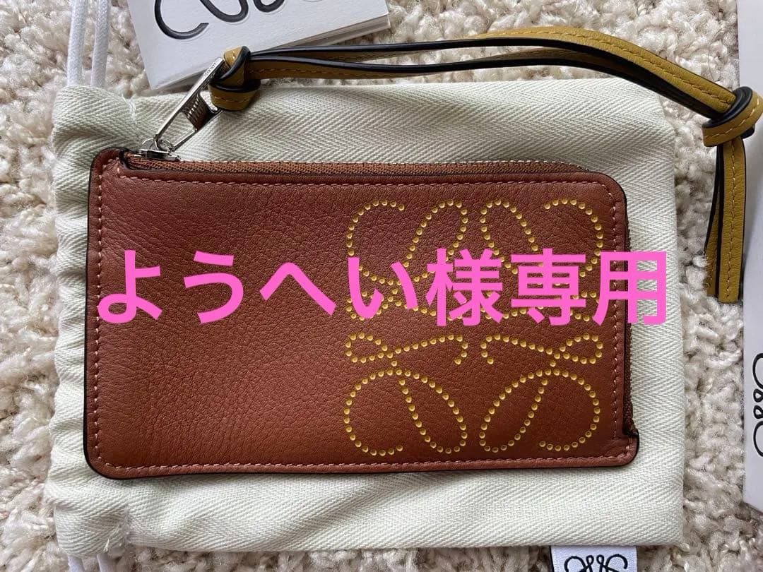 【新品未使用】LOEWE ロエベ アナグラム ＆カードホルダー