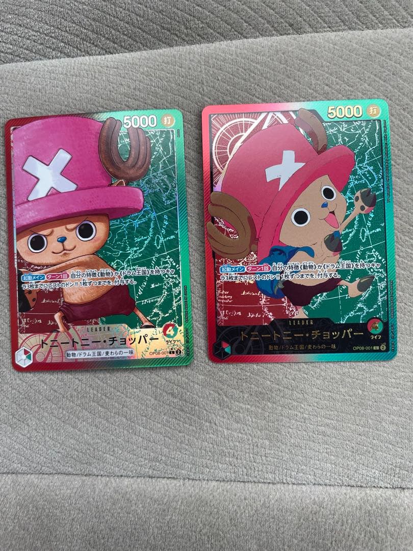 ONE PIECE チョッパー リーダーカード2枚セット