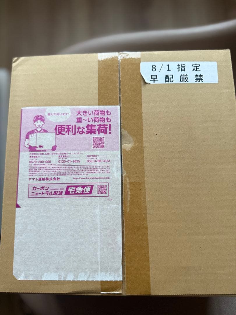 未開封 メガシンフォニア　ポケモンセンターセット