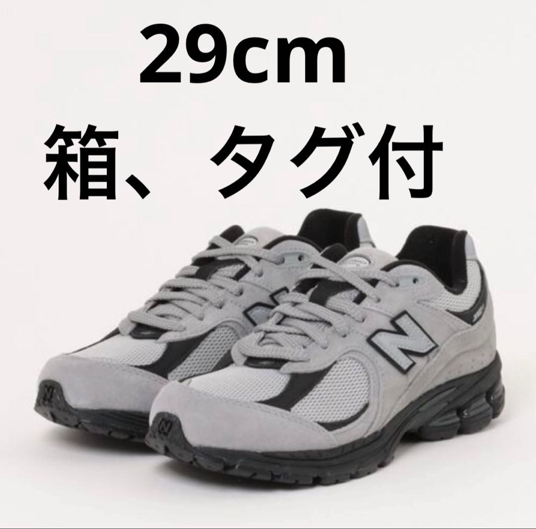 早い者勝ちnewbalance 2002R 29cm ボックスなし