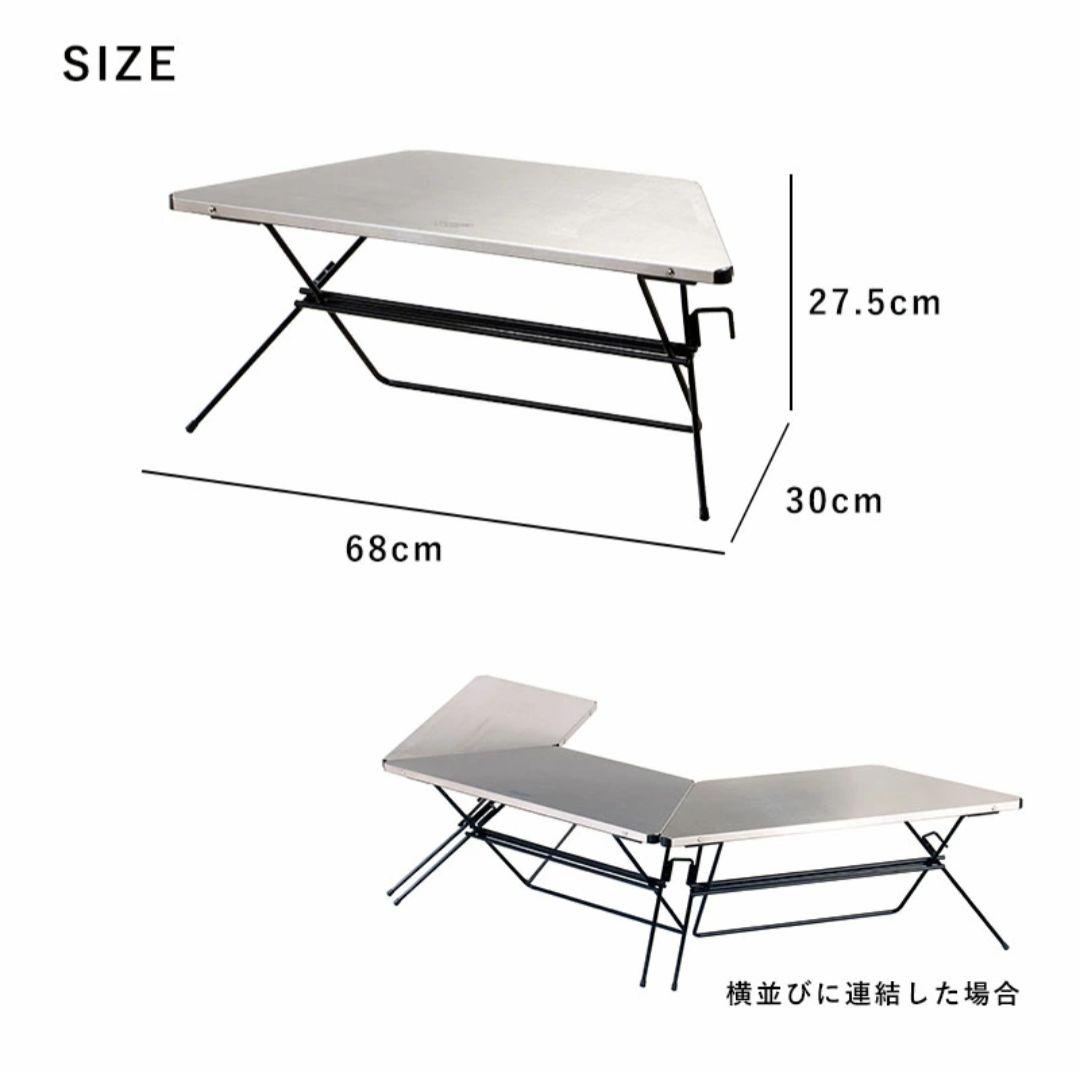 新品☆ハングアウト　アーチテーブル３台セット　FRT-7030ST　ステンレス