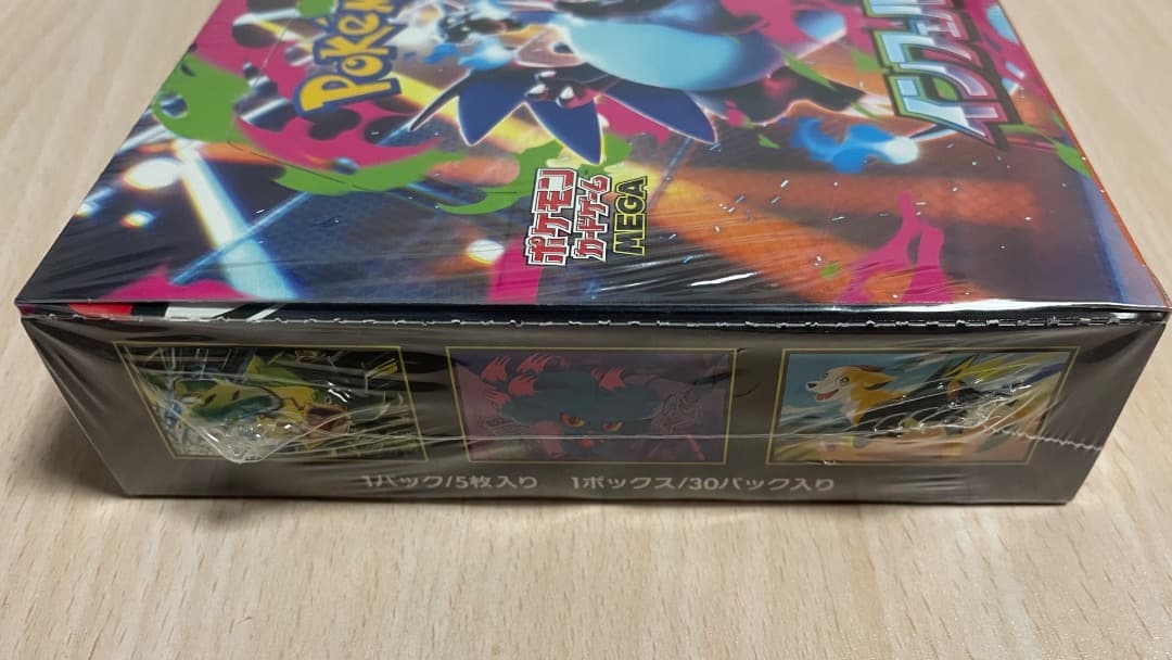 ポケモンカード　インフェルノX 1BOX シュリンク付き
