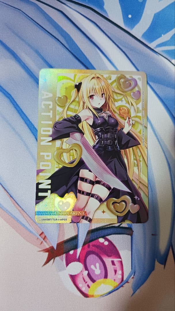 ヤミ パラレル AP