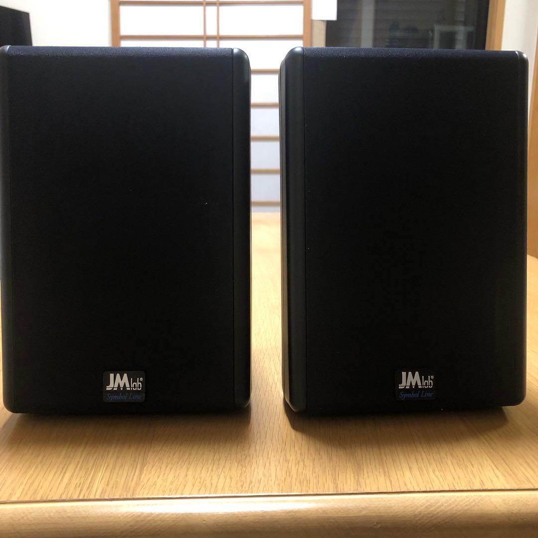 スピーカー・ウーファー JMlab