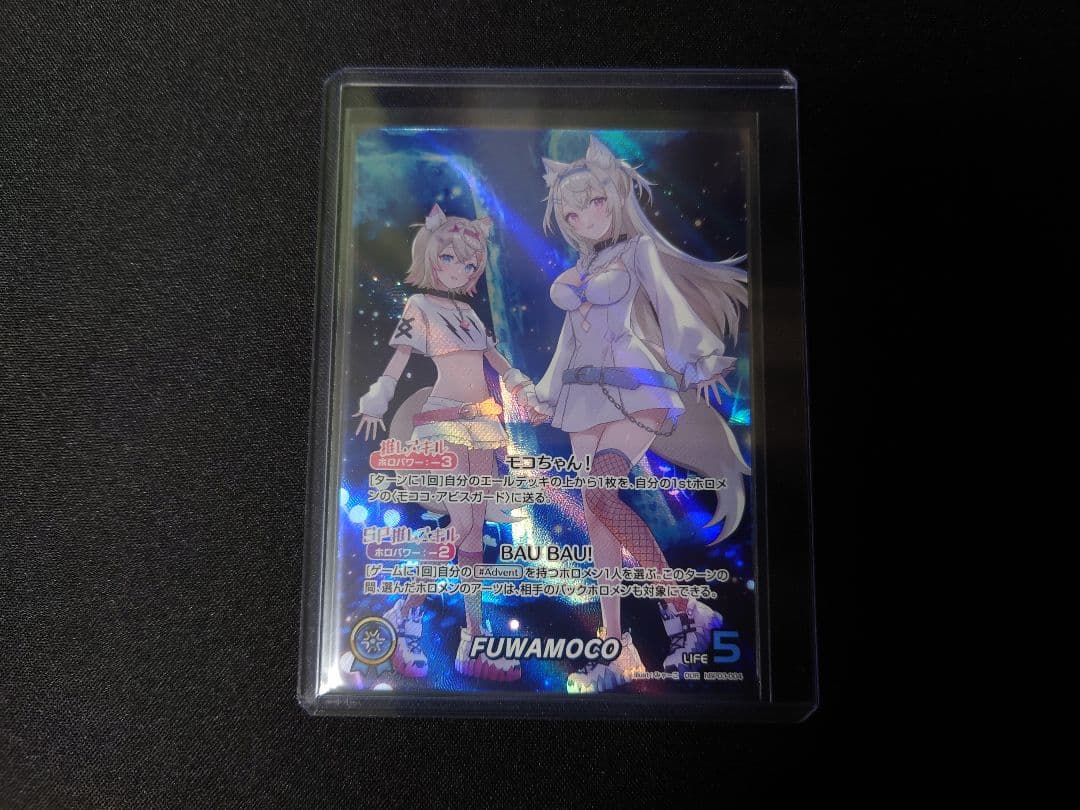 FUWAMOCO　OUR　ホロカ　ホロライブOCG