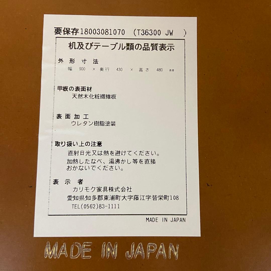 ⭐️24hセール中⭐️カリモク60 ミッドセンチュリー ローテーブル