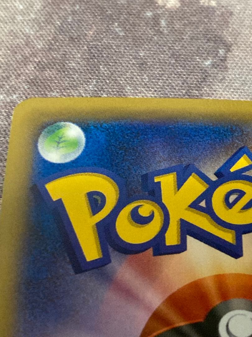 mゲンガーex プロモ　色違いキャンペーン