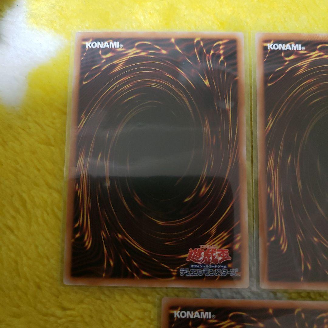 遊戯王 調和ノ天救竜 シークレットレ　3枚フィドラウリス ハルモニア