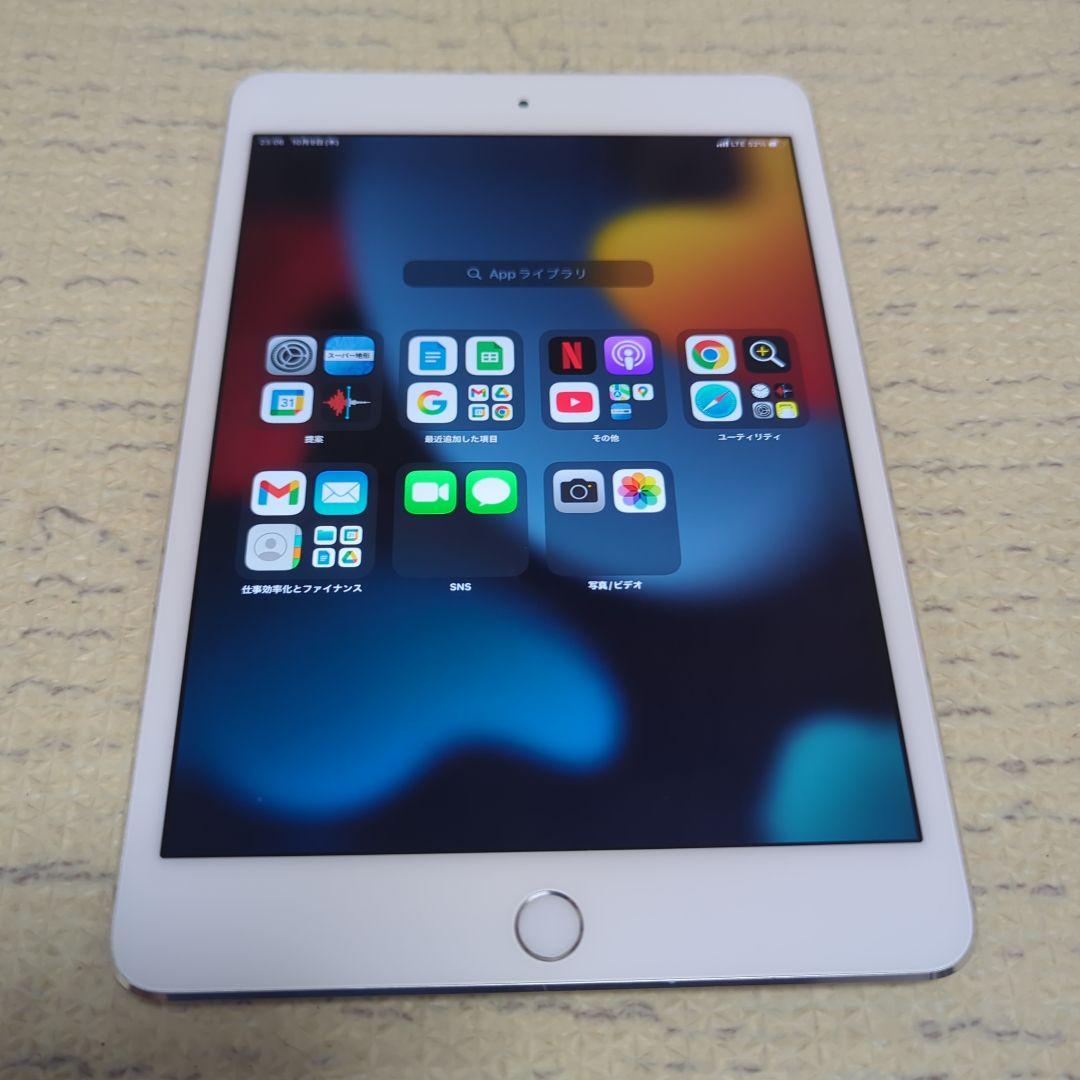 iPad mini 第4世代 セルラー シムフリー　64GB バッテリー93%